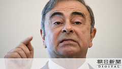 東京地検が国連側に反論 ゴーン被告勾留で「事実誤認」:朝日新聞