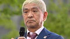 文芸春秋総局長、松本人志問題は「刑事事件として立件するのは不可能」「客観的な証拠はない」と発言/デイリースポーツ online