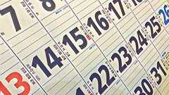 万人に役立たない質の低いコンテンツを作ってしまったら、過去の日付で公開しよう!バックデートで記事をアップする利点を紹介。 - クレジットカードの読みもの