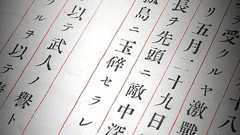 全滅は「玉砕」、退却は「転進」…美辞が隠した地獄:朝日新聞デジタル