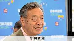 「経済大変なら、直ちに国会開いたらよろしいがな」 共産・穀田氏:朝日新聞