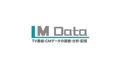 エム・データ|テレビ番組・CMのリサーチ調査/TVメタデータ