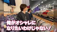 ファッションと本気で向き合ってない人間は"センス"ではなく「ファッションモチベ低い」というのが最適解では→すごい言語化!と思ったらSixTONES京本大我さんだった