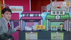 「子どもの公園や幼稚園での私語禁止!」 老人からの訴訟が全国で相次ぐ : 痛いニュース(ノ∀`)