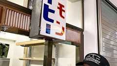 名物ジュース「冷しレモン」復活へ 1杯120円 新装オープンした沖縄・牧志公設市場で | 沖縄タイムス+プラス