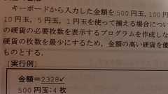 大学のC言語の授業で1回休んだら詰んだwwwwwww : IT速報
