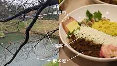 かつて東京の中心にあった「半蔵門ダム」のダムカレーを作るプロジェクト