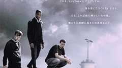 実写版「AKIRA」だろこれ。「クロニクル」大ヒット拡大公開決定 - エキサイトニュース