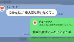 管理会社から渡されてた鍵で新居の扉が開かない、管理会社に電話が繋がらない…間も無く引っ越し業者が到着→6時間後に開錠「水曜日の引越しは危険」