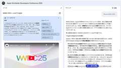 ダラダラ長いYouTube動画をGoogleの無料AIノート「NotebookLM」でサクッと要約して短時間で理解可能にする方法&「ながら聞き」できる音声ポッドキャストの生成方法