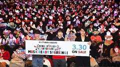 寺島惇太さん、五十嵐雅さん、武内駿輔さんが登壇した“プリズム☆シネマライブ”上映イベント公式レポ - 電撃オンライン