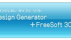 有料ソフトとデザイン作業を無力化させる30のブックマークまとめ*ホームページを作る人のネタ帳