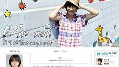 能年玲奈のブログコメント欄が『あまちゃん』最終回後に発動する予定だった工作コメントで溢れかえる : ガハろぐNewsヽ(・ω・)/ズコー