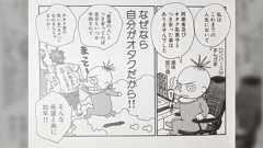 安野モヨコ先生「ギャルのファッションや文化は好きだけど憧れてるとかではない」実際にアシスタント応募してきた本物ギャルのエピソードもXにて投稿