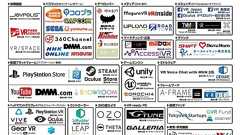 VR Inside - VR/AR/MRの未来を創るビジネス ニュース メディア