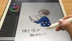 iPadが紙のような描き心地に!この1年で買ってよかったものNo.1かも。 - ミニマリスト日和