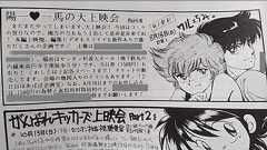 オタクの歴史の話になると「再放送やレンタルビデオショップもない、そもそもソフト化してない」といった昔の作品に触れることが難しい時代が考慮されてないことが多い