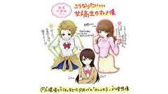 女子高生から見た「オトナ」って? | ウェブ電通報