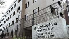 「クソゲーを世に出したこと後悔させる」任天堂に威力業務妨害 茨城県日立市職員の男起訴|京都新聞デジタル 京都・滋賀のニュースサイト