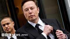 ツイッターはマスク氏の下で「利用者を荒らし行為から守れていない」 関係者らがBBCに証言 - BBCニュース