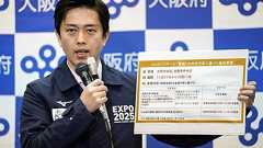 大阪府コロナ死の8割超は重症者にあらず 衝撃の調査結果!|日刊ゲンダイDIGITAL