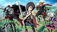 『世界樹の迷宮X』ソードマンやナイトシーカーの紹介動画が配信。ミスティックのアナザーカラーが公開 - 電撃オンライン