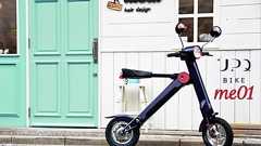 折り畳み電動バイク「UPQ BIKE」、今夏登場 原付免許で公道を走れる