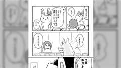 即売会に行ったときに家に既にあるかどうかわからないが「2冊あってもええ」精神になるのあるある