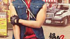 映画『銀魂2』土方十四郎の別人格・トッシーのキャラビジュアルが解禁 - 電撃オンライン