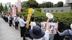 「人間の鎖」で最高裁を取り囲み抗議しよう 福島第1原発事故の避難者ら、16日に訴訟判決めぐるイベント:東京新聞デジタル