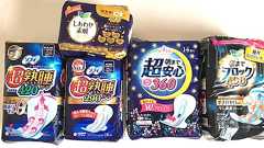 生理用ナプキンの夜用のパッケージがかっこいい