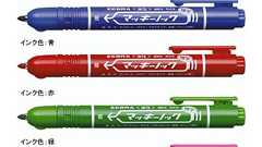 ITmedia Biz.ID:あの油性マーカー「マッキー」にノック式が登場
