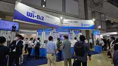 2023年は「802.11ah元年」、普及状況と課題を聞いた