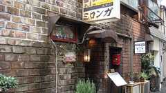 神保町に行って来ました。ぜひ行って欲しいお店があります。 - 2日酔いのビール