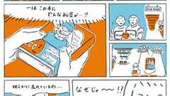 話題沸騰中の「うんこ漢字ドリル」が受け入れられた要因は? 人気ベストセラー作品を“デザイン”から探る | ダ・ヴィンチWeb