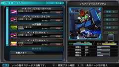 Switch版『SDガンダム ジージェネレーション ジェネシス』機体とキャラの育成に関する情報を紹介 - 電撃オンライン