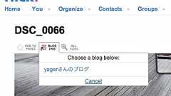 Flickrの引用/転載基準って曖昧じゃない? | Creazy!
