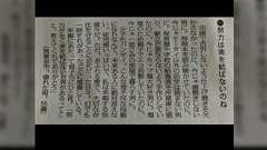 「私はあんなに頑張って育てたのに…」期待通りにならなかった息子を嘆く母親の文章に賛否両論。過保護か?それとも愛の力か? - Togetter