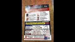 【独自】脅迫でワクチン接種中止に「偽医者!」口コミにも批判殺到「安定診療守れない」反レプリコン“日本看護倫理学会”がX投稿全削除|FNNプライムオンライン