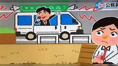 「選挙カーの候補者さんへ、今は在宅勤務の人も多いです。WEB会議やってます。あとは分かるよな?」→共感の声