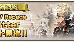 『グリムノーツ Repage』公式Twitterで好きなヒーローのアンケート実施。上位15人のヒーローはガチャに登場 - 電撃オンライン