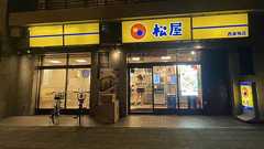 牛丼チェーン「深夜料金」に不満の声が続出する訳