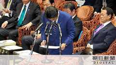 【詳報】「ホテルが上様とした可能性」首相、一般論強調:朝日新聞デジタル