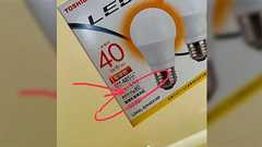 風呂場の電球が切れたので買いに行ったら店員に「普通タイプだと壊れます」と言われた