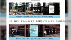 #秋葉原老人会 まとめ - Togetter