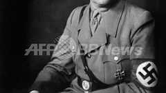 国際ニュース:AFPBB News