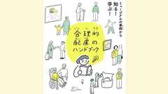 『ミュージアムの事例(ケース)から知る! 学ぶ!合理的配慮のハンドブック』が 2024年3月に完成。PDFで無料公開中 | こここ