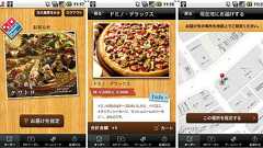 Androidアプリでピザを注文 「Domino's App」にAndroid版
