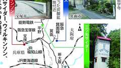 「三ツ矢、ウィルキンソン、カルピス」のルーツはどこか ゆかりの地を訪ねた