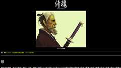 「侍魂」20年ぶり更新、ぷらら閉鎖後ロリポップが引き受け 「ちゆ12歳」が取り上げ話題に